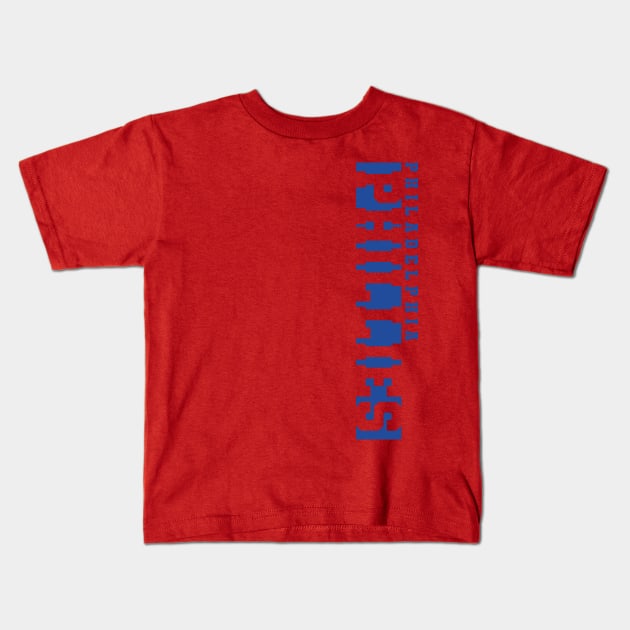 Phillies Philadelphia Kids T-Shirt by Nagorniak